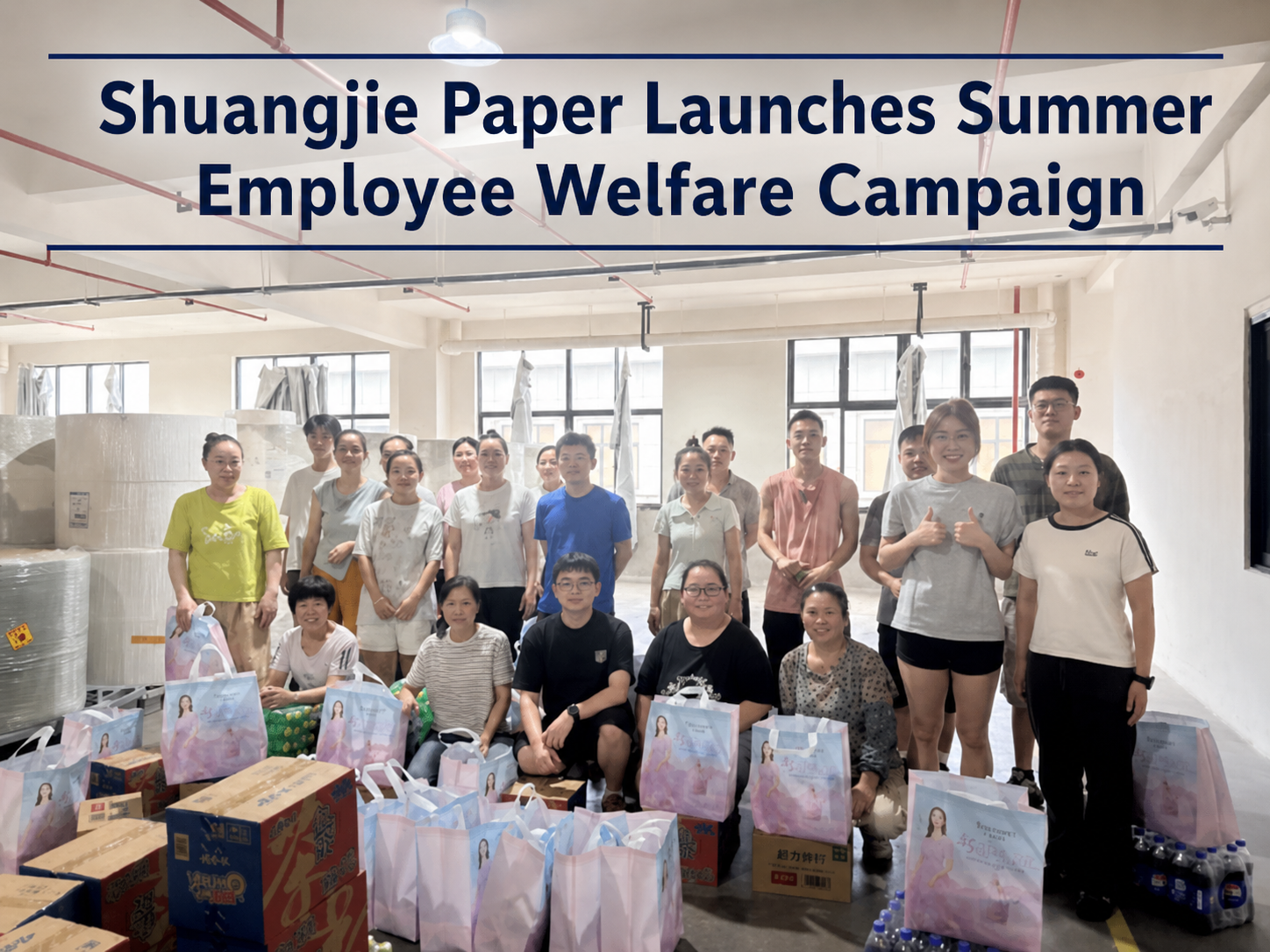Mit warmer Pflege der Hitze trotzen: Shuangjie Paper startet Sommer-Wohlfahrtskampagne für Mitarbeiter
